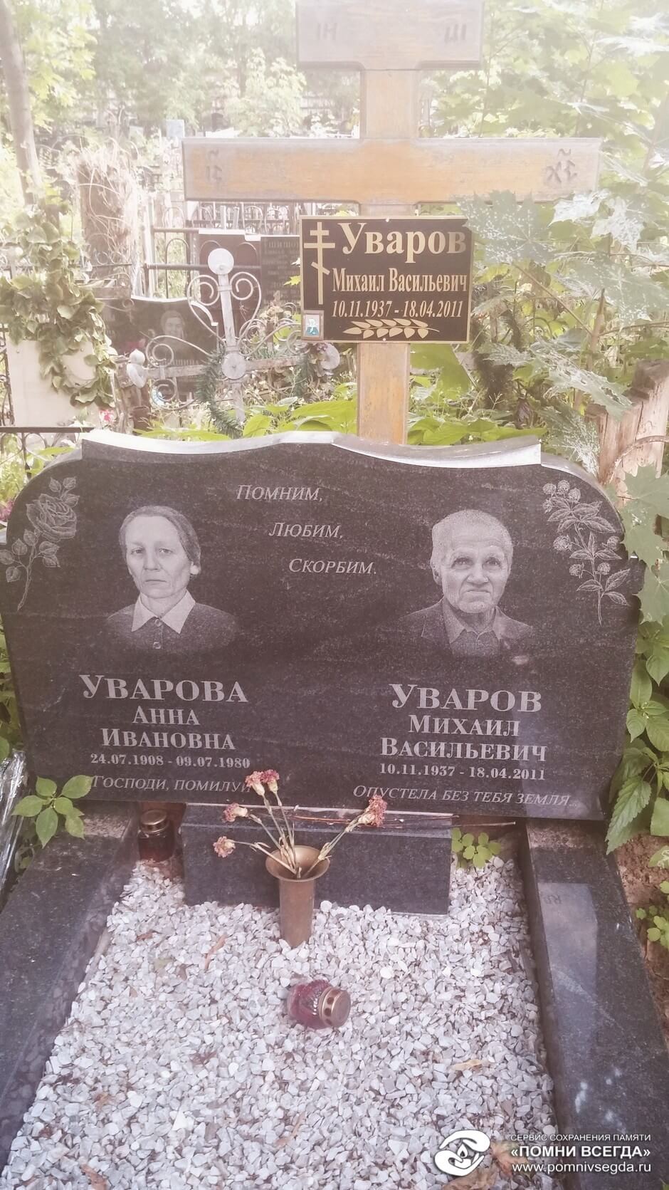 До работы